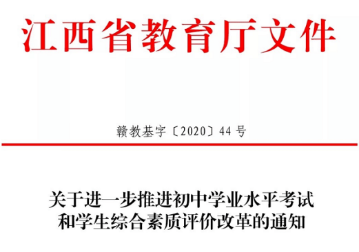 1610530108(1).png