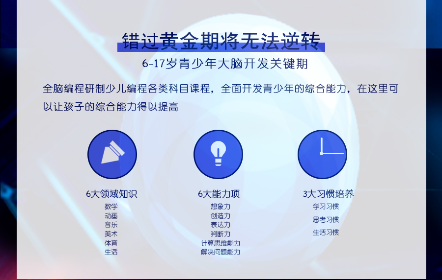人工智能-L1_04.jpg