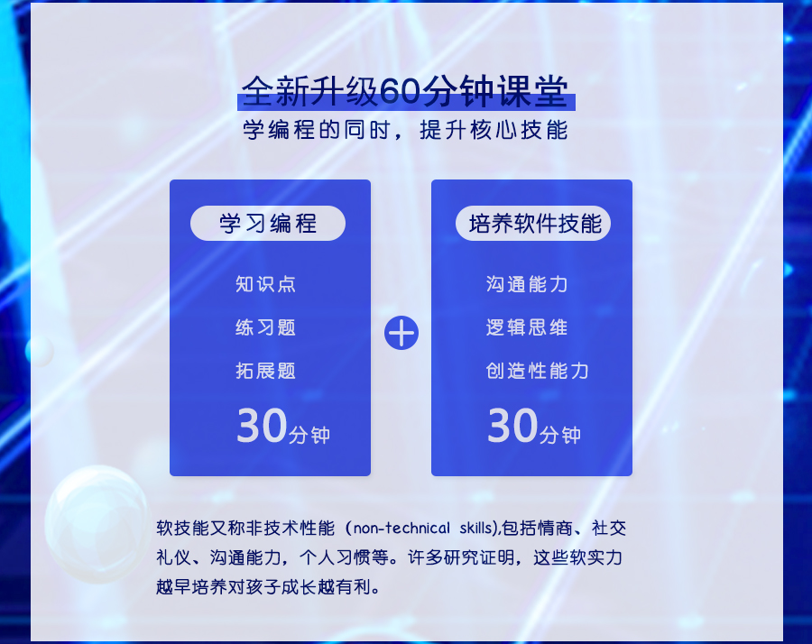 人工智能-L1_08.jpg