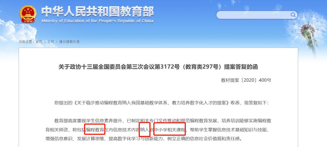 政策2020.jpg